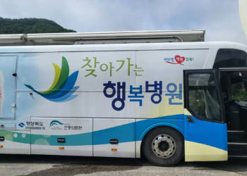 농촌-왕진버스