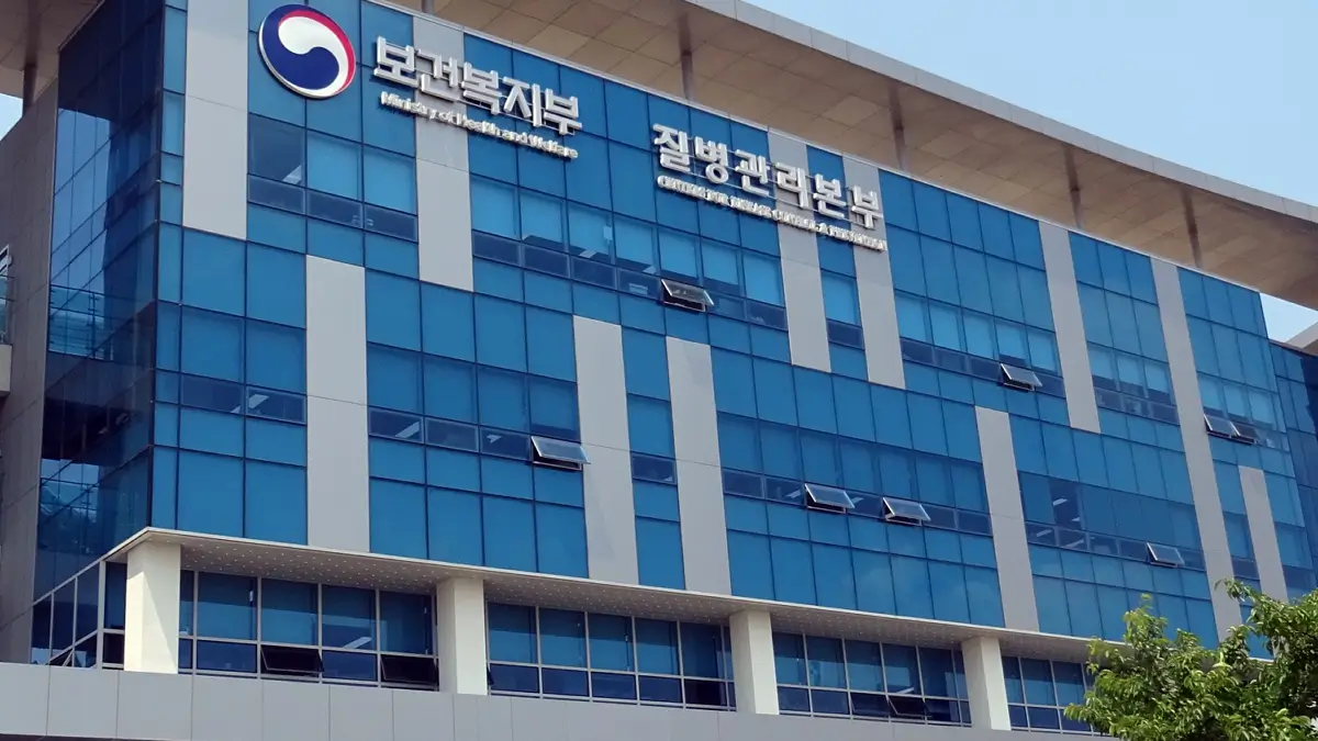 질병관리청-자궁경부암-예방접종