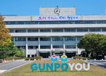 군포시청-군포시-청년마음건강지원사업