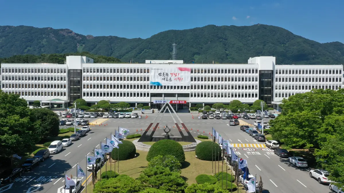 경상남도청2024년 장애인 정보통신보조기기 보급 신청