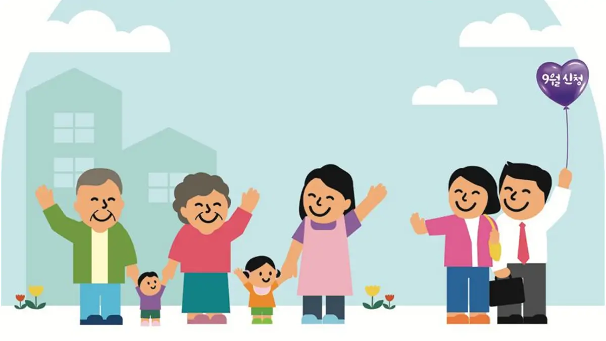 서울형 아이돌봄비