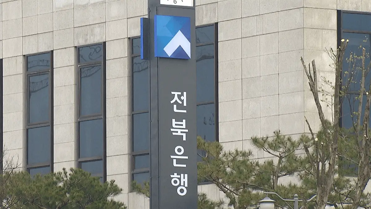 순창군 청년근로자 종자통장