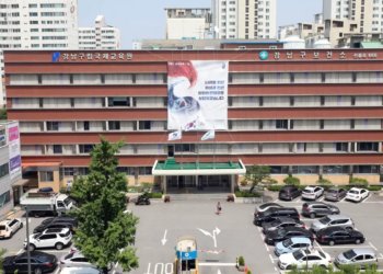 강남구 장애인 평생교육이용권
