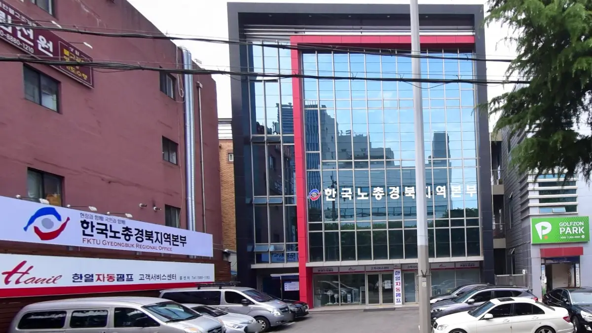 경상북도 근로자 자녀 학자금