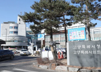 고양시 일상돌봄 서비스