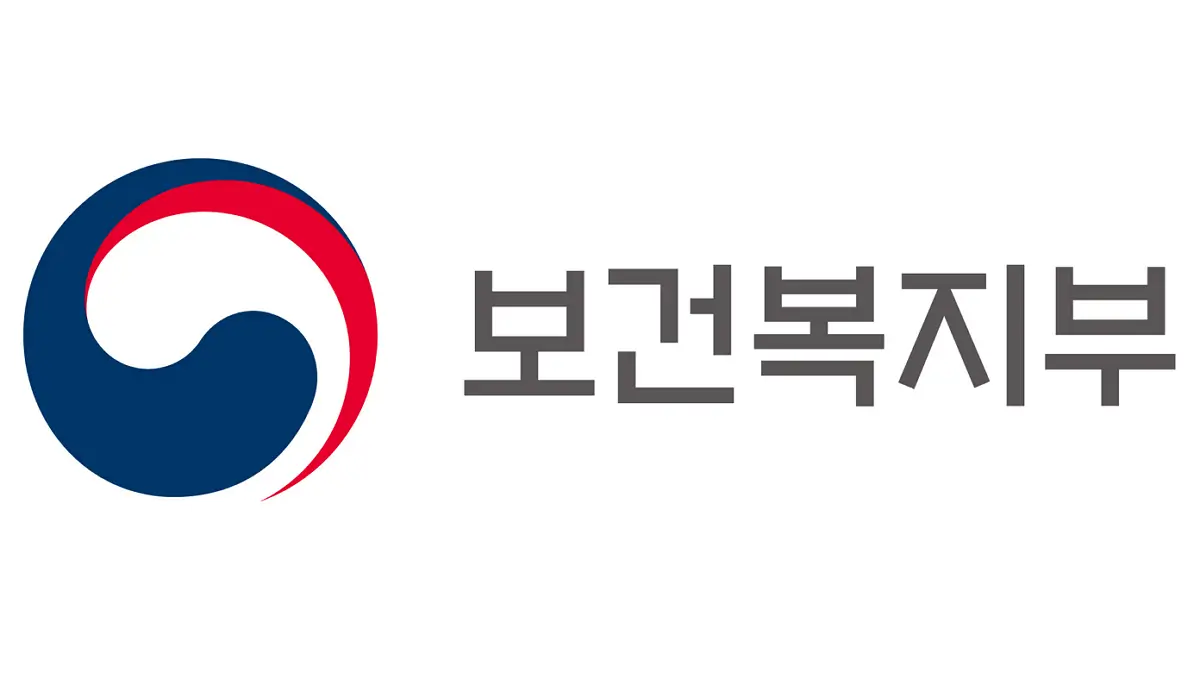 보건복지부