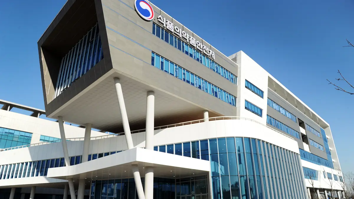 식품의약품안전처