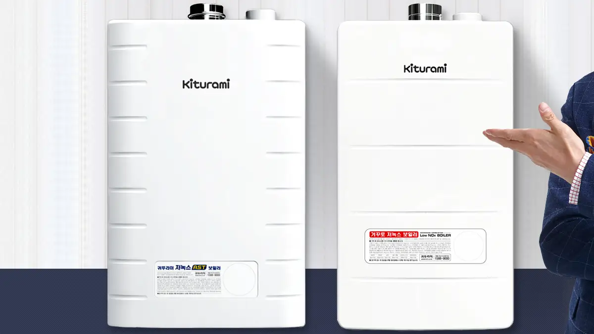 안산시 가정용 친환경보일러 설치 지원금