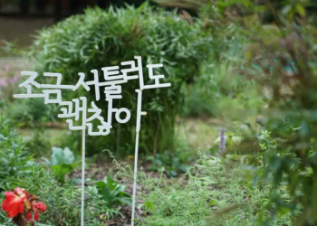 언어발달지원 바우처