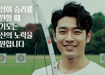 2025년 경기도 체육인 기회소득