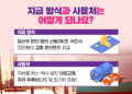 3 서울시 임산부 교통비 지급방식과 사용처