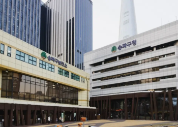 송파구청 송파구 성년출발지원금