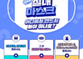실내 마스크 착용 의무 1