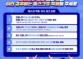 실내 마스크 착용 의무 3