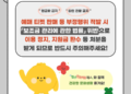 청년문화예술패스 부정행위 처분 이용 정지 지원금 환수